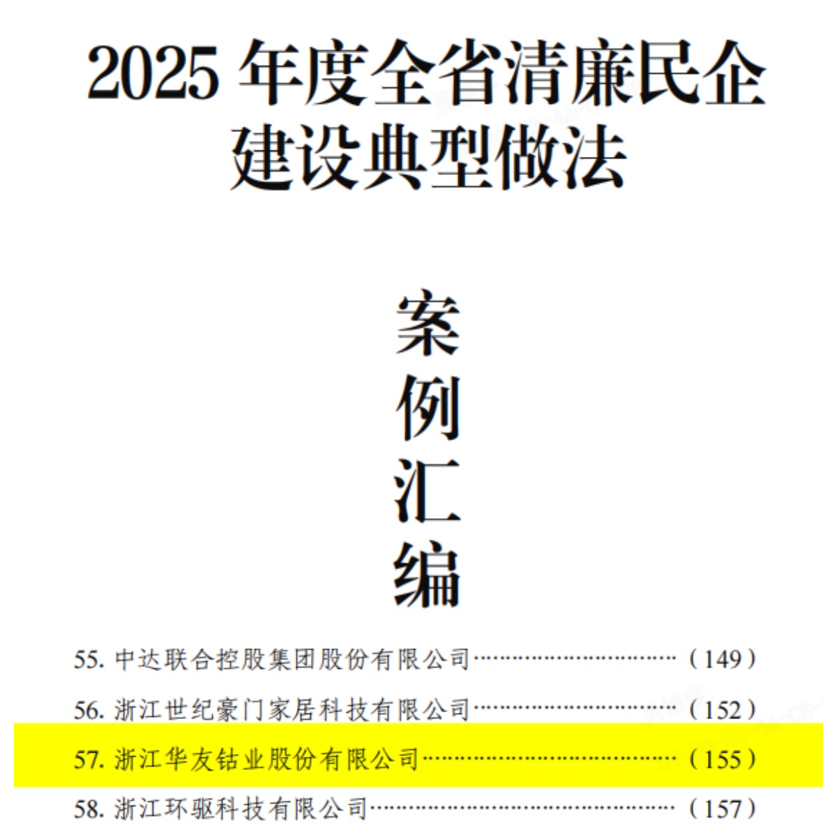 推文圖片.jpg