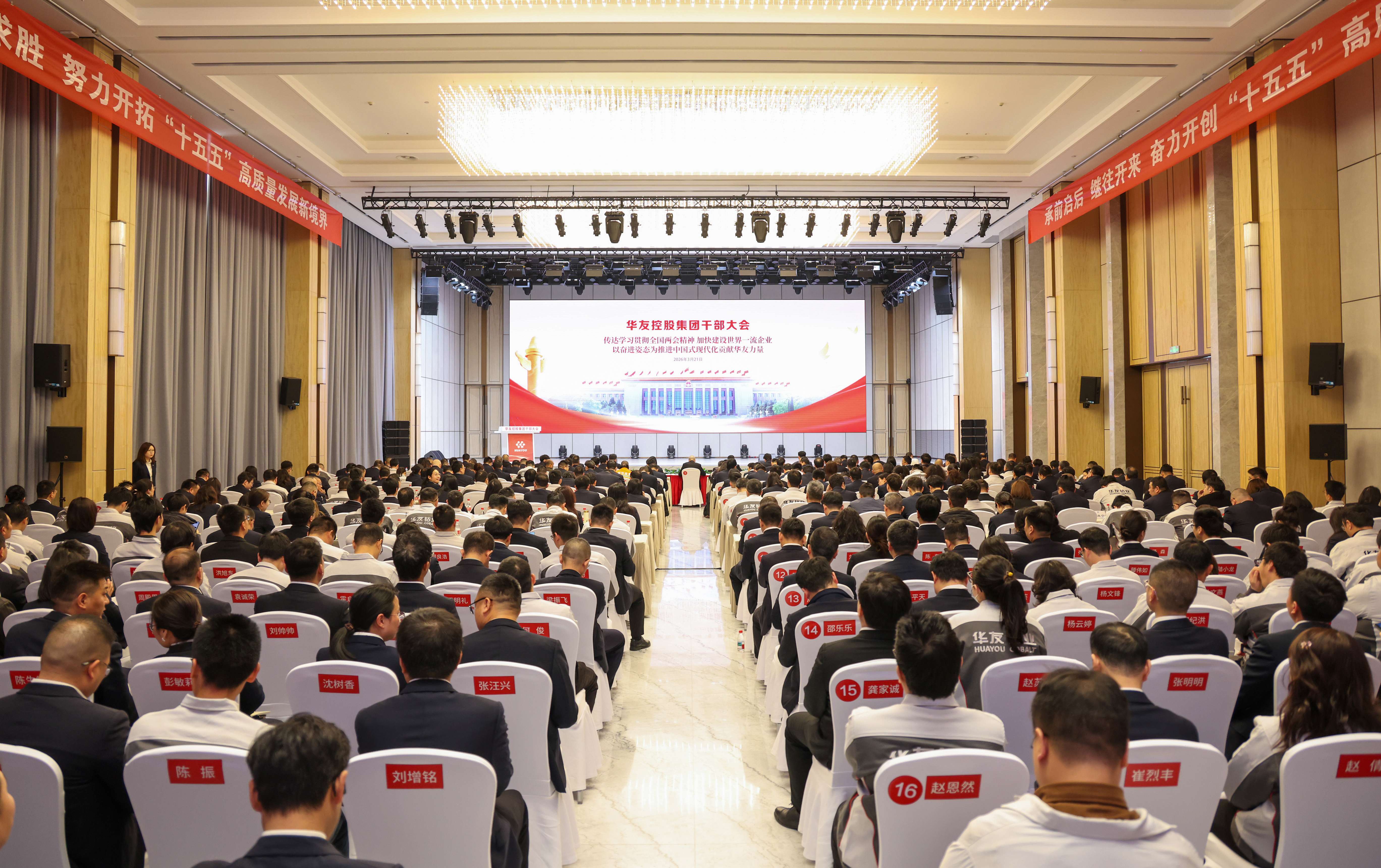 dachangjing.jpg