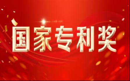 liangxiangguojiajizhuanlijianggongzhonghaoshoutu.jpg
